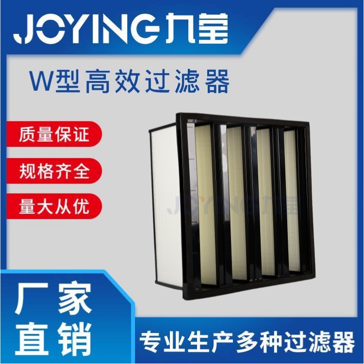 亞高效過(guò)濾器